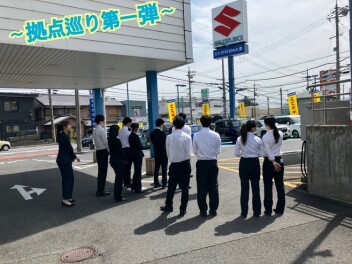 拠点巡り第一弾！！