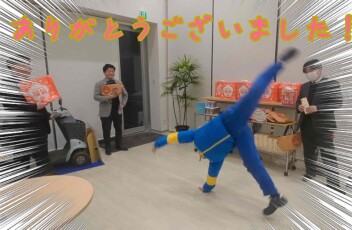 新春初売り終了、ありがとうございました⛄