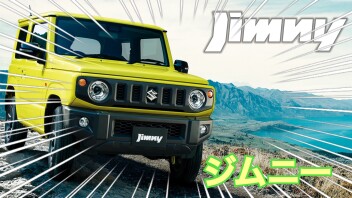 山道と言えばジムニー！！