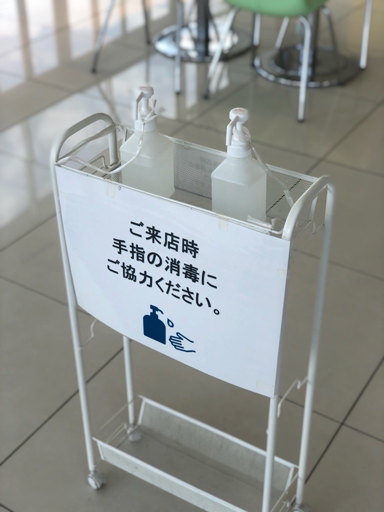手指消毒