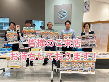 営業再開のお知らせ
