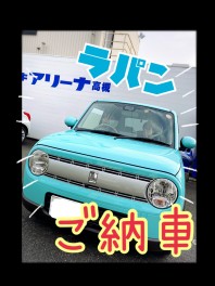 憧れのラパン！！ついにご納車！！