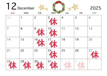 〇今月の定休日と冬季休業日のお知らせ〇