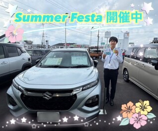 サマーフェスタ開催中です！！