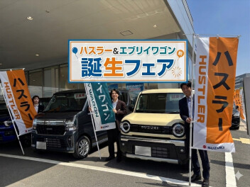 【西風新都】イベント（6/13～6/15）のお知らせ★