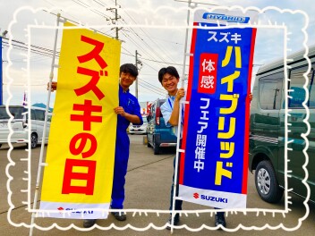 スズキの日＆ハイブリッド体感フェア