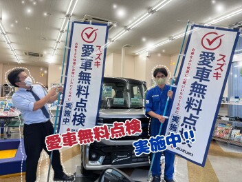 この時期、このチャンス逃すのはもったいない！！！