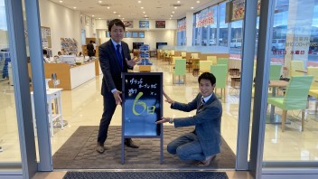 グランドオープンまであと6日！！！！