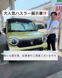 今週も週末展示会を開催致します‼
