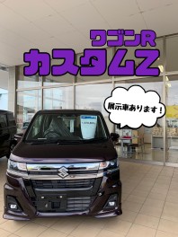 カスタムＺあります！愛車無料点検あと1ヶ月！