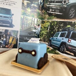 九州スズキ～TEA TIME～癒しの時間をあなたに
