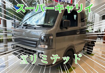 このデザイン軽トラに見えない！！