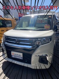 アリーナ牧港中古車センター中古車情報