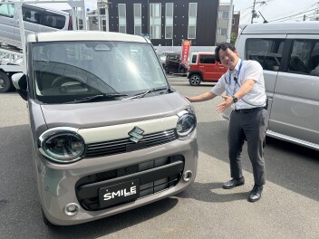 週末のご予定はお決まりでしょうか？