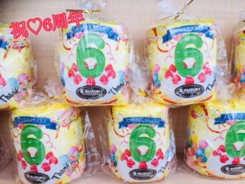 ♡スズキご来店感謝フェア♡