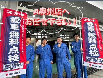 今年もやります！愛車無料点検！