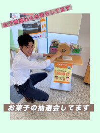 お菓子の抽選会やってますよー！