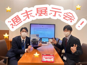 １１月最後の★展示会★のお知らせです！！