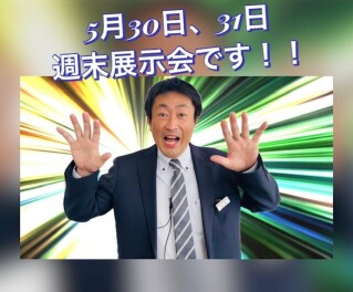 今週末も千歳営業所へ！！
