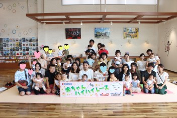 令和第1回ハイハイレース行いました～！