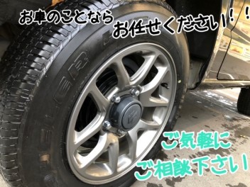 雨の多い季節がやってきました・・お車のコンディションはいかがですか。