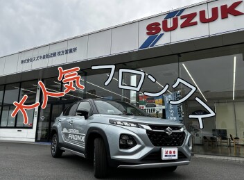 ノマドじゃないよフロンクスだよ！