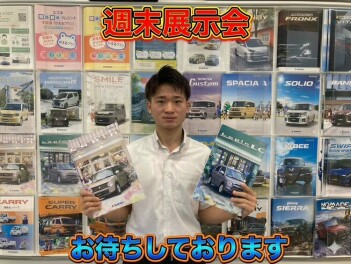 NEW展示車あります！週末展示会！