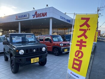 スズキの日始まりました！！