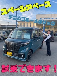 新しい試乗車が来ました～！！