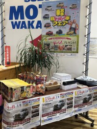 スズキの日