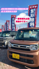 ３連休お待ちしております！！