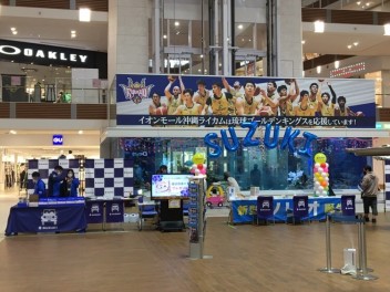 ライカム展示会やっています！！