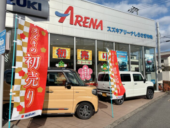 12日（月）までやってます！初売り❣