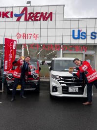 プレミアム商談フェア開催中！