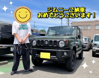 ☆ジムニーご納車おめでとうございます☆