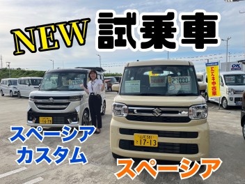３台のNEW 試乗車