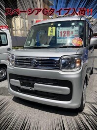 アリーナ牧港中古車センター中古車情報