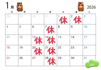 13日（火）・14日（水）は定休日となっておりますm(__)m