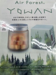 新商品のご案内