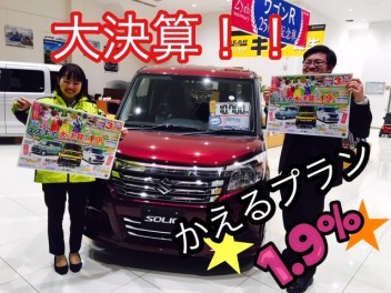 ★　スズキの大決算祭り！！今が一番お買い得！！　★