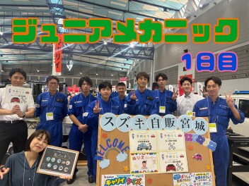 ジュニアメカニック２０２６参加しました！！