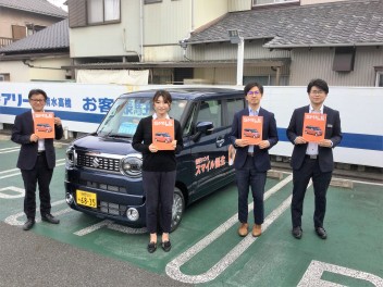 ワゴンＲスマイル展示会と車検予約会イベントのおしらせ