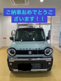 ハスラータフワイルドご納車おめでとうございます！！