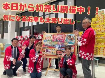 始まりました！スズキの初売り！大変お得にお車を購入できる大チャンスを見逃さないで！！！