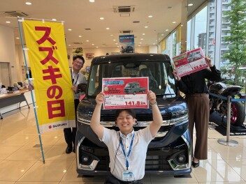 スズキの日始まります！