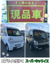 すぐ乗れる商用車あります！！