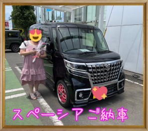 ★スペーシアご納車★