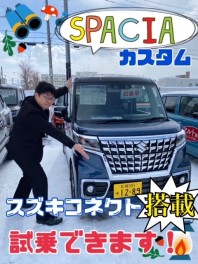 様々な試乗車ご用意してます★