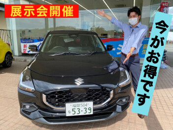 査定アップキャンペーン中です！！