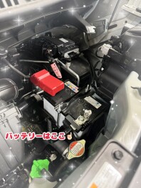 バッテリー点検してみませんか？